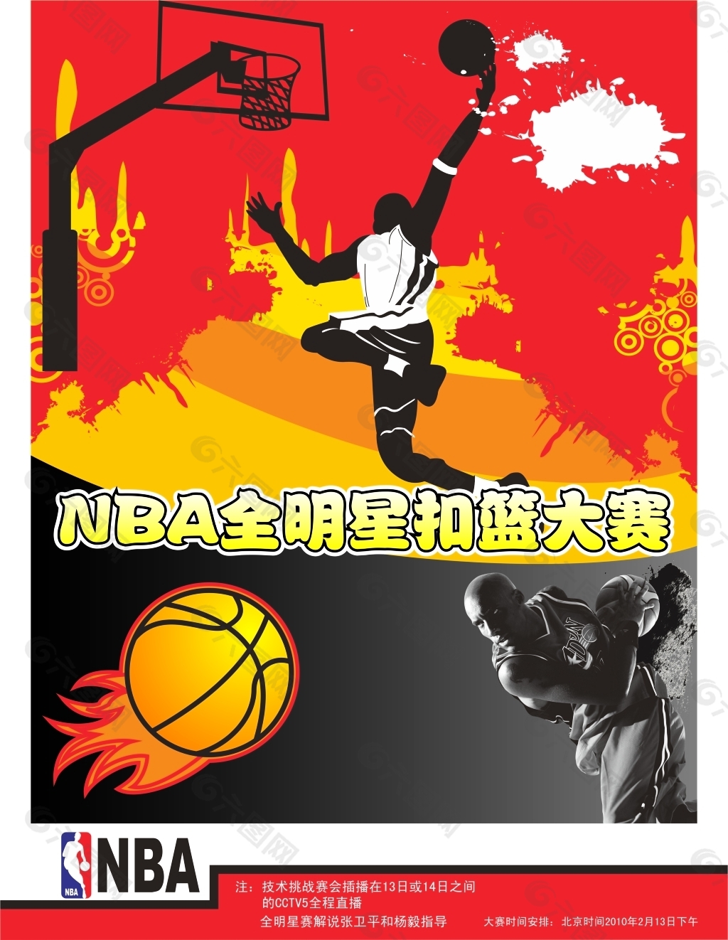 得他们