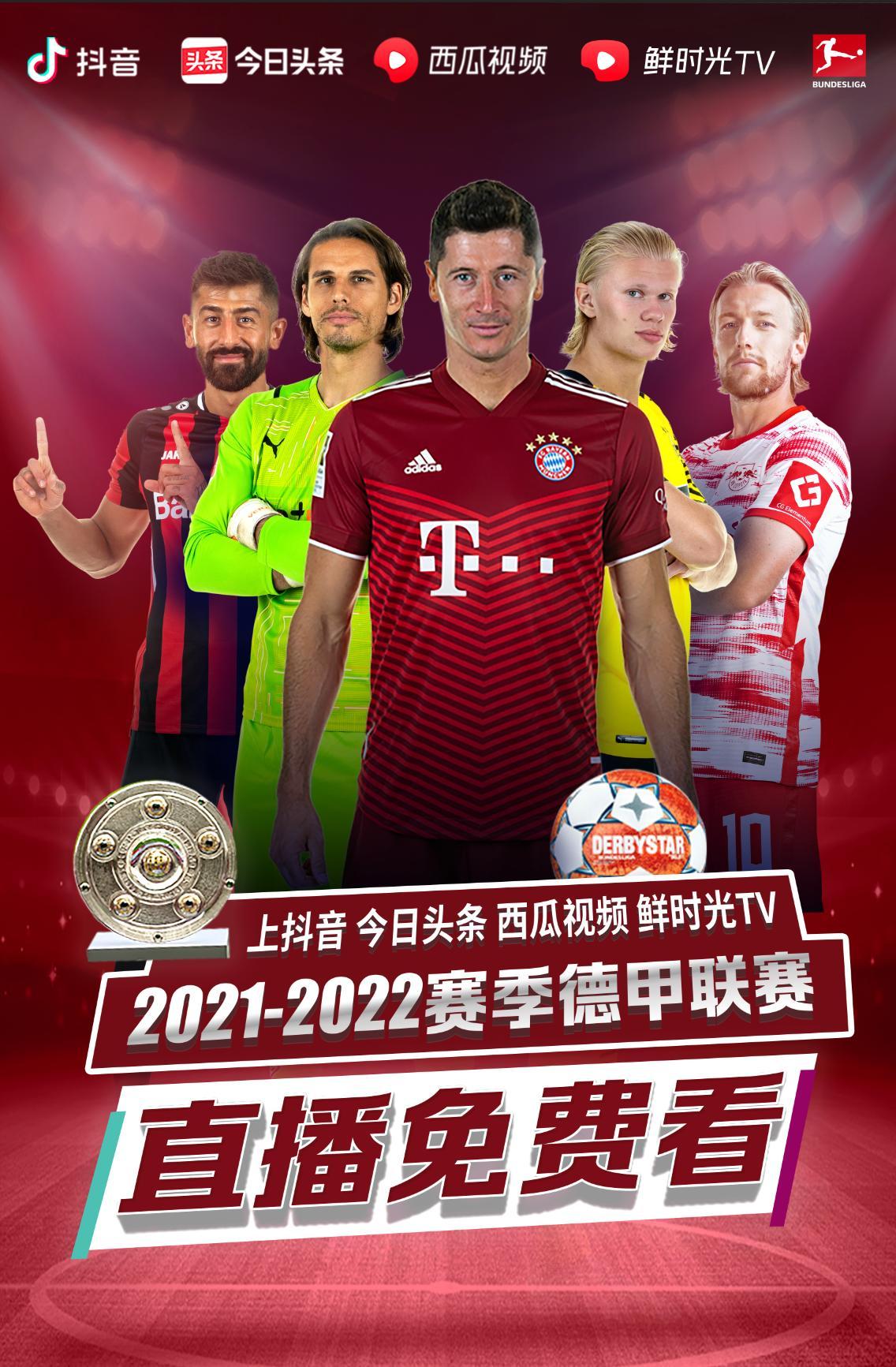 巴塞罗那无