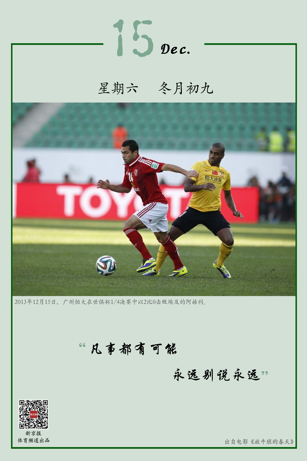赢得了不少