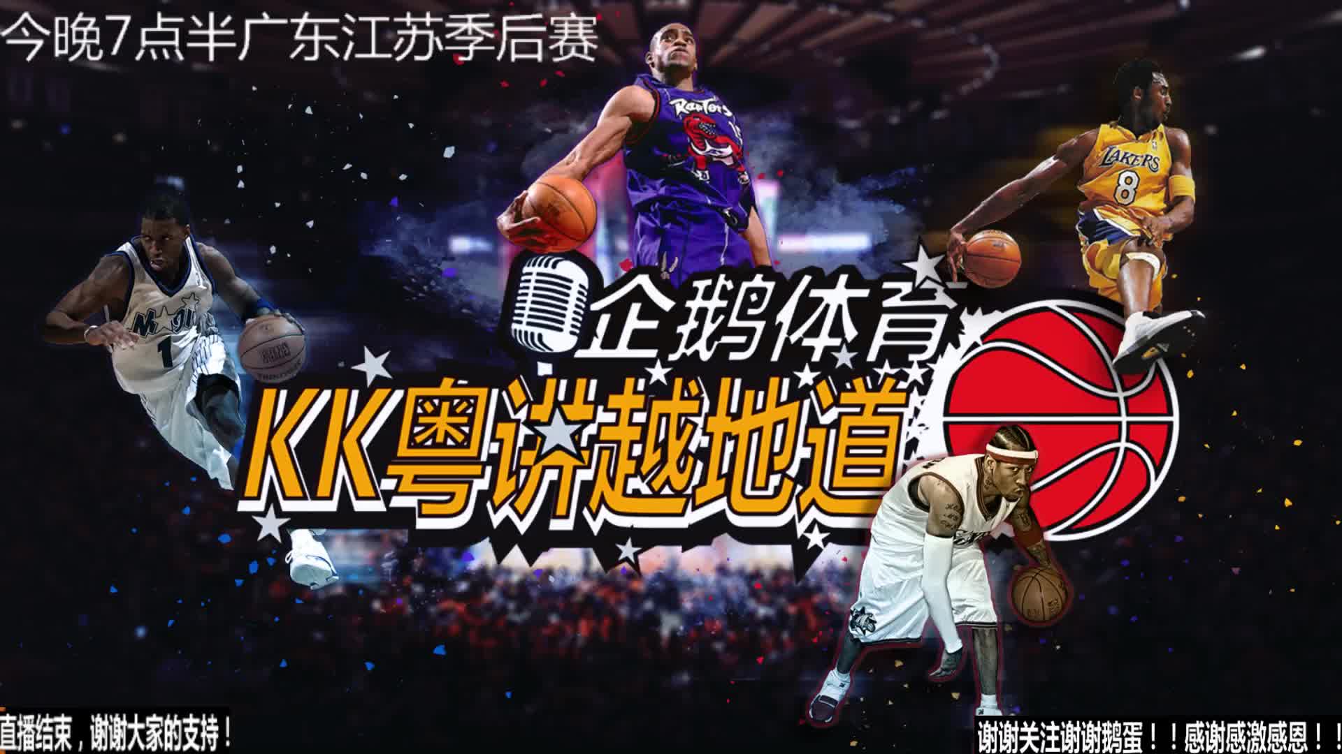 快船