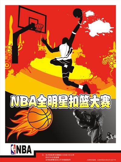 一杨曦